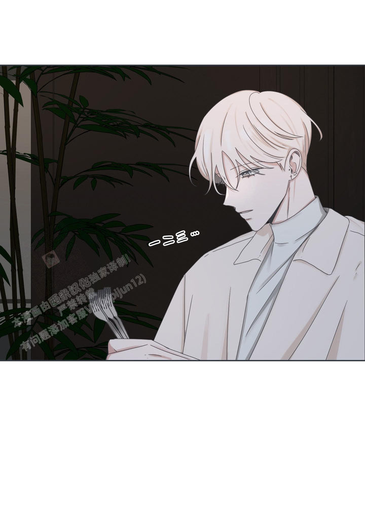 论坛网站免费观看漫画,第7话4图