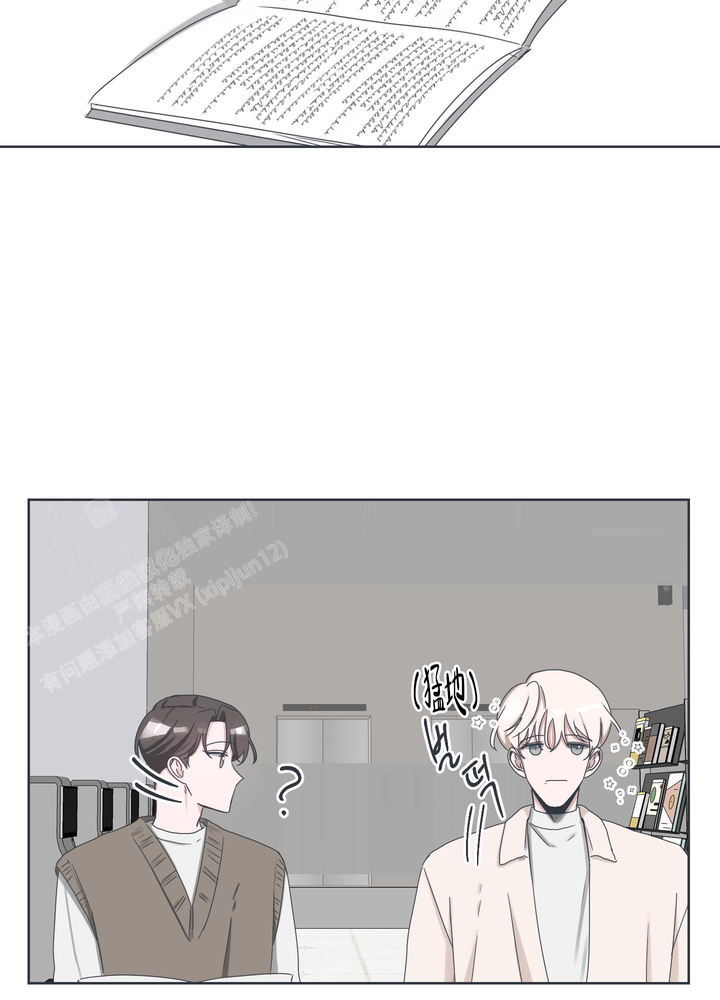 论坛恋爱漫画别名漫画,第6话3图