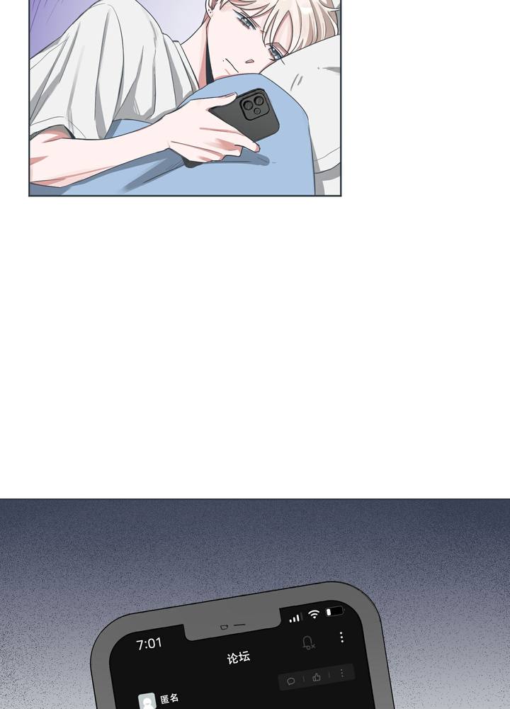 论坛群发器漫画,第1话4图