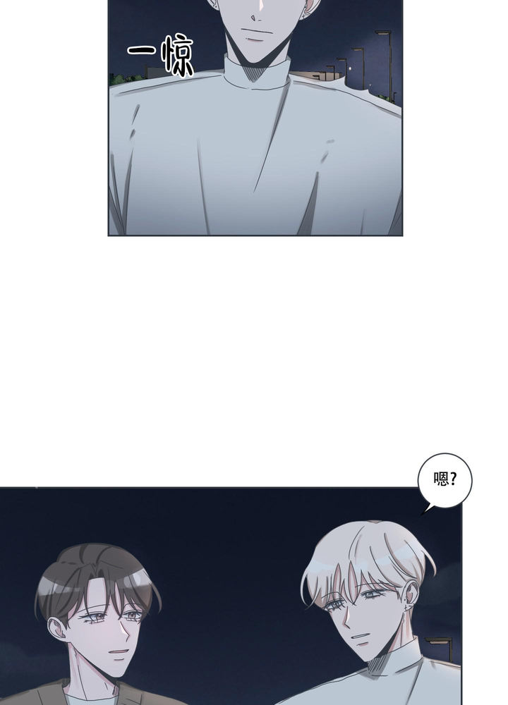 论坛恋爱小说漫画,第8话5图