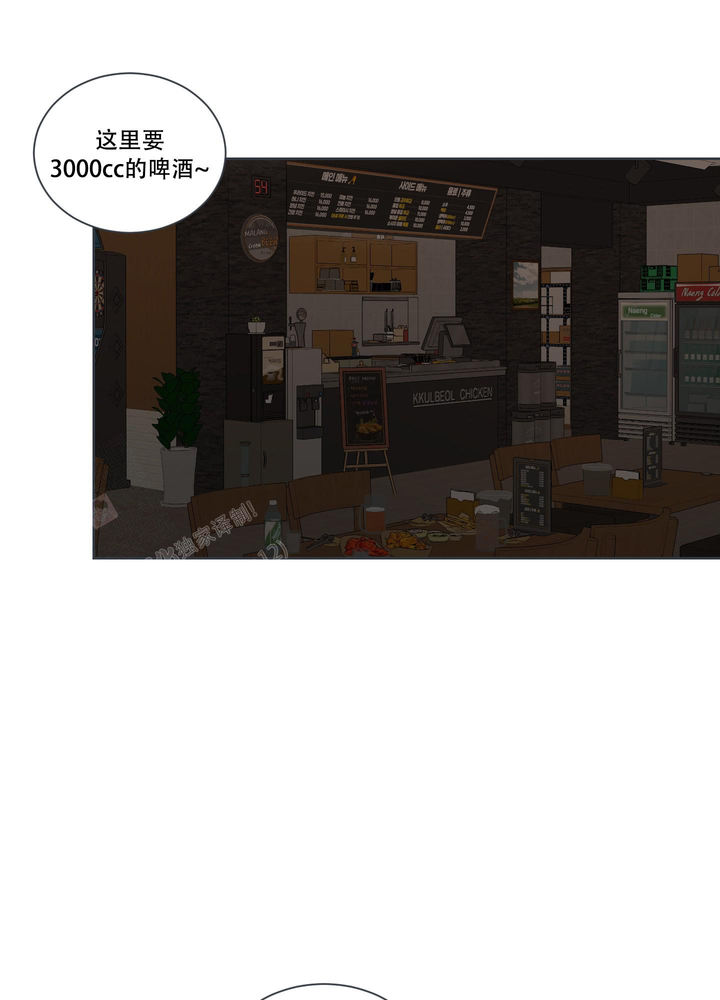 论坛网站免费观看漫画,第7话1图