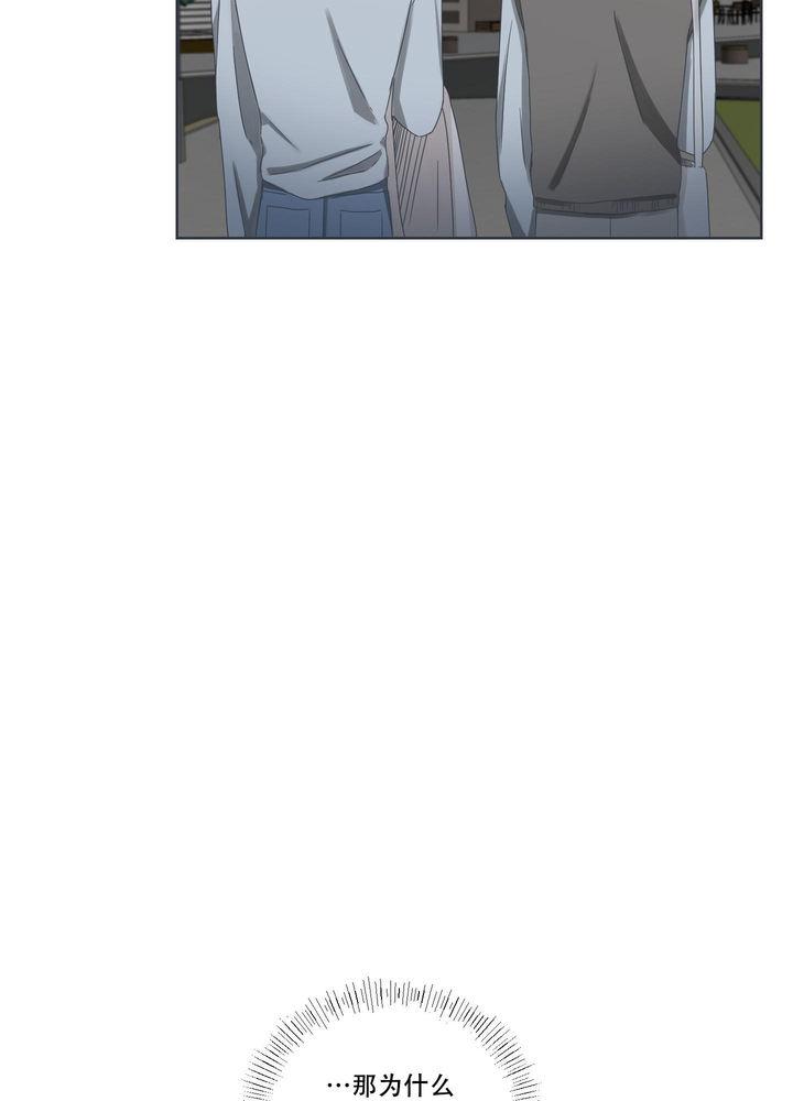 论坛恋爱小说漫画,第8话3图