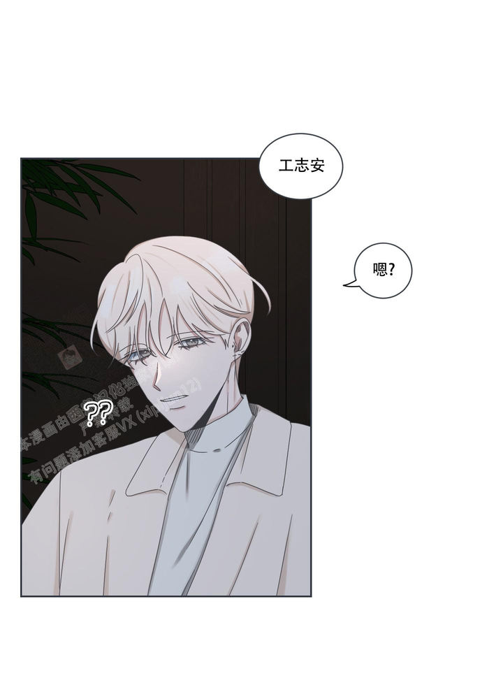 论坛网站免费观看漫画,第7话5图