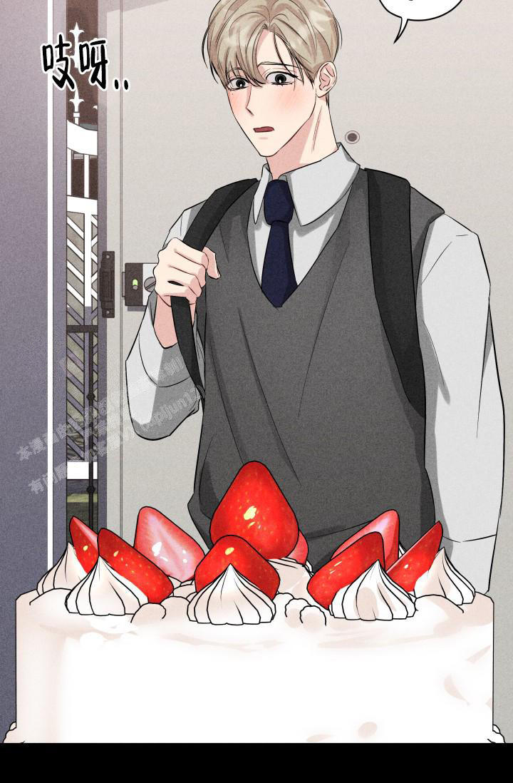 杀死爱的方法漫画,第9话1图