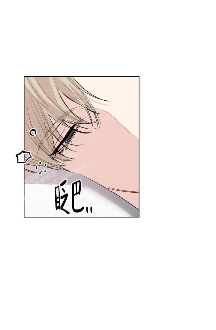 杀死爱的方法漫画,第9话1图