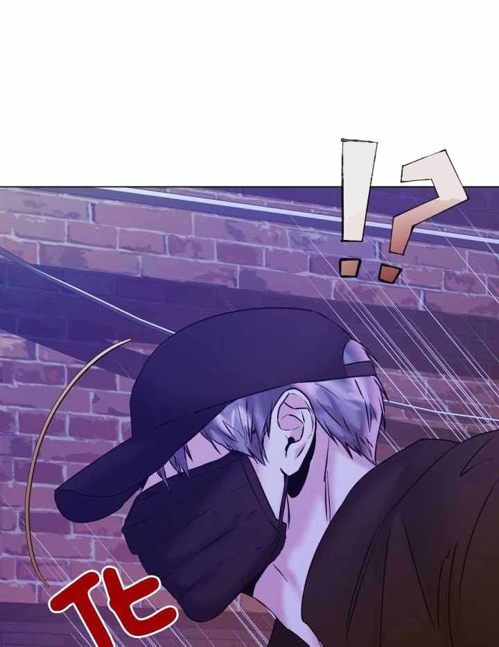 杀死爱的方法漫画,第23话5图