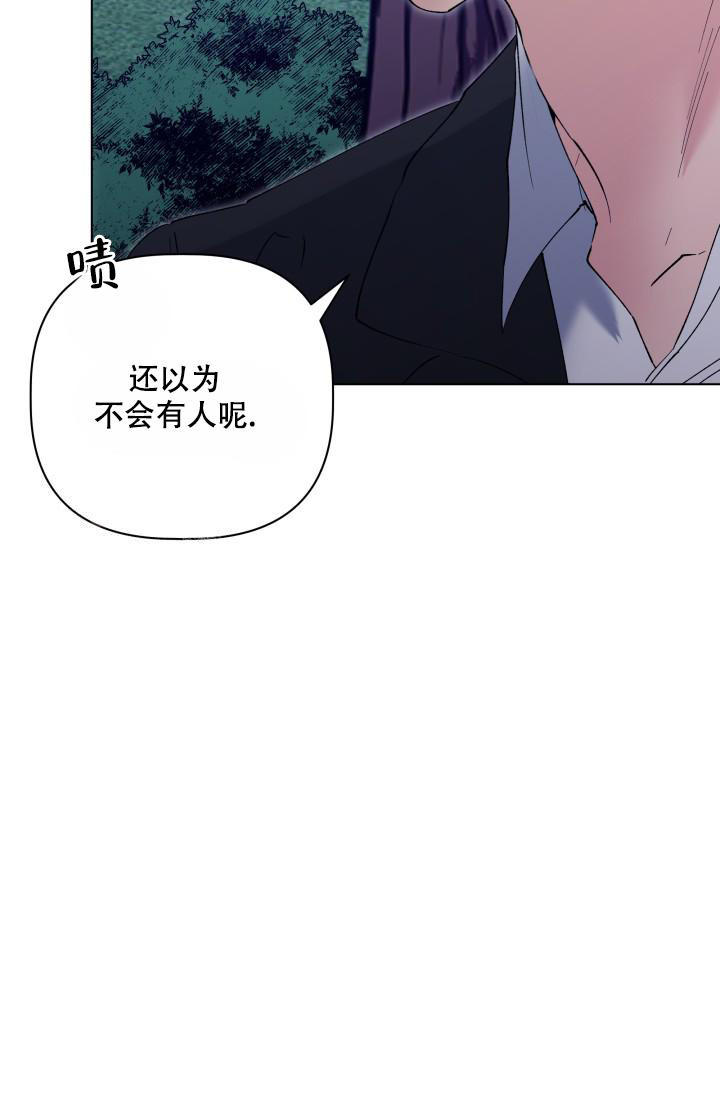 杀死爱的方法漫画,第16话2图