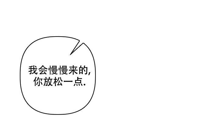 杀死爱的方法漫画,第12话1图