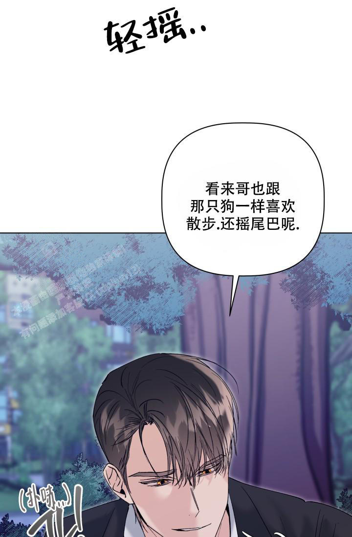 杀死爱的方法漫画,第16话5图