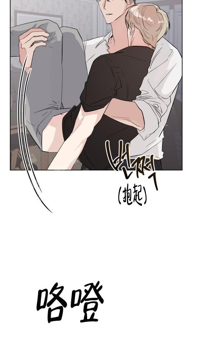 杀死爱的方法漫画,第11话2图