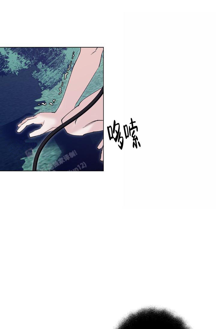 杀死爱的方法漫画,第16话3图