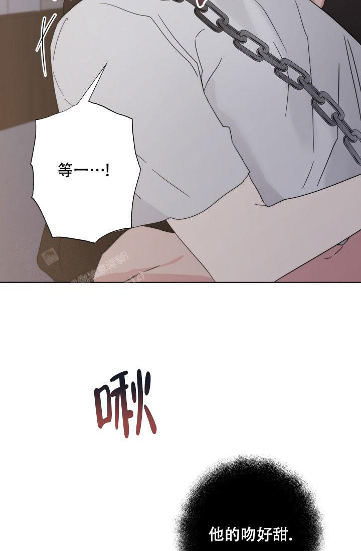 杀死爱的方法漫画,第4话3图