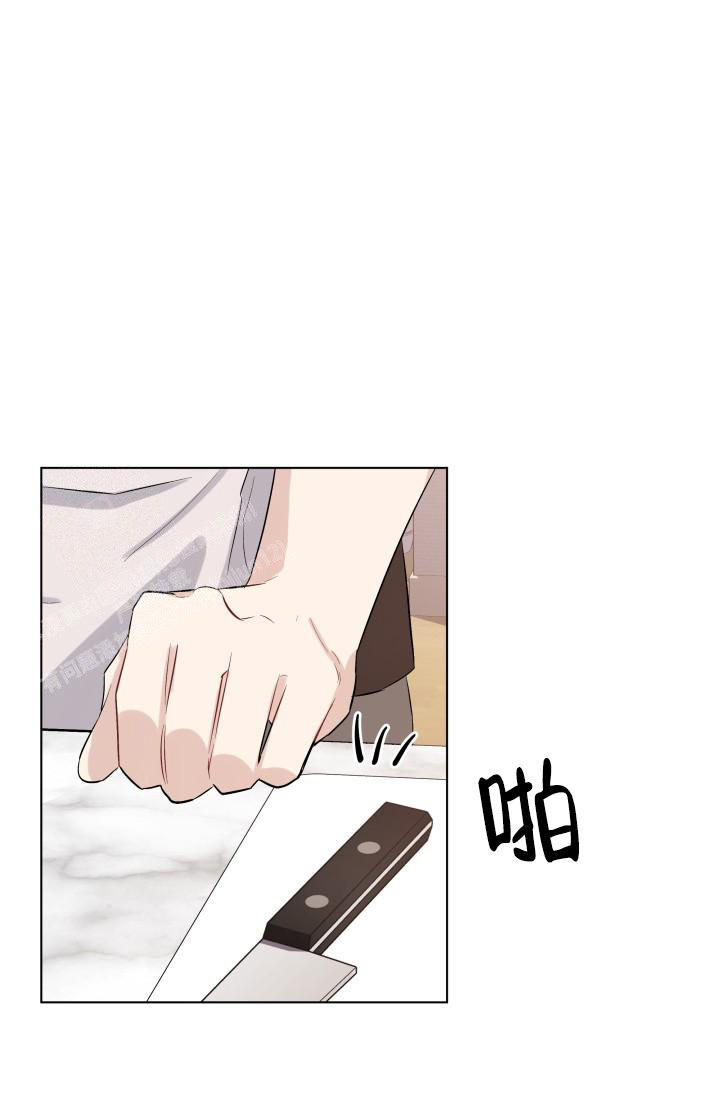 杀死爱的方法漫画,第10话1图