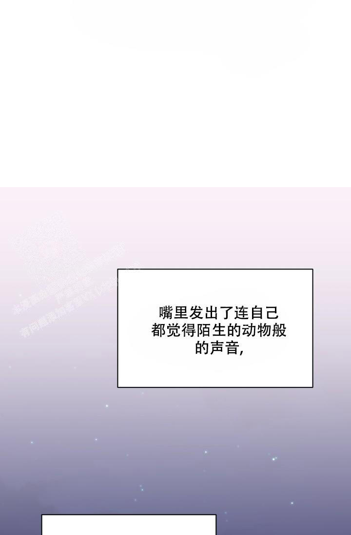 杀死爱的方法漫画,第15话2图