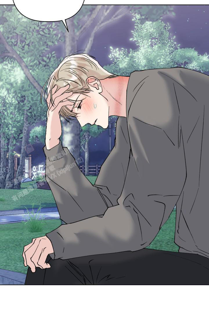 杀死爱的方法漫画,第14话3图