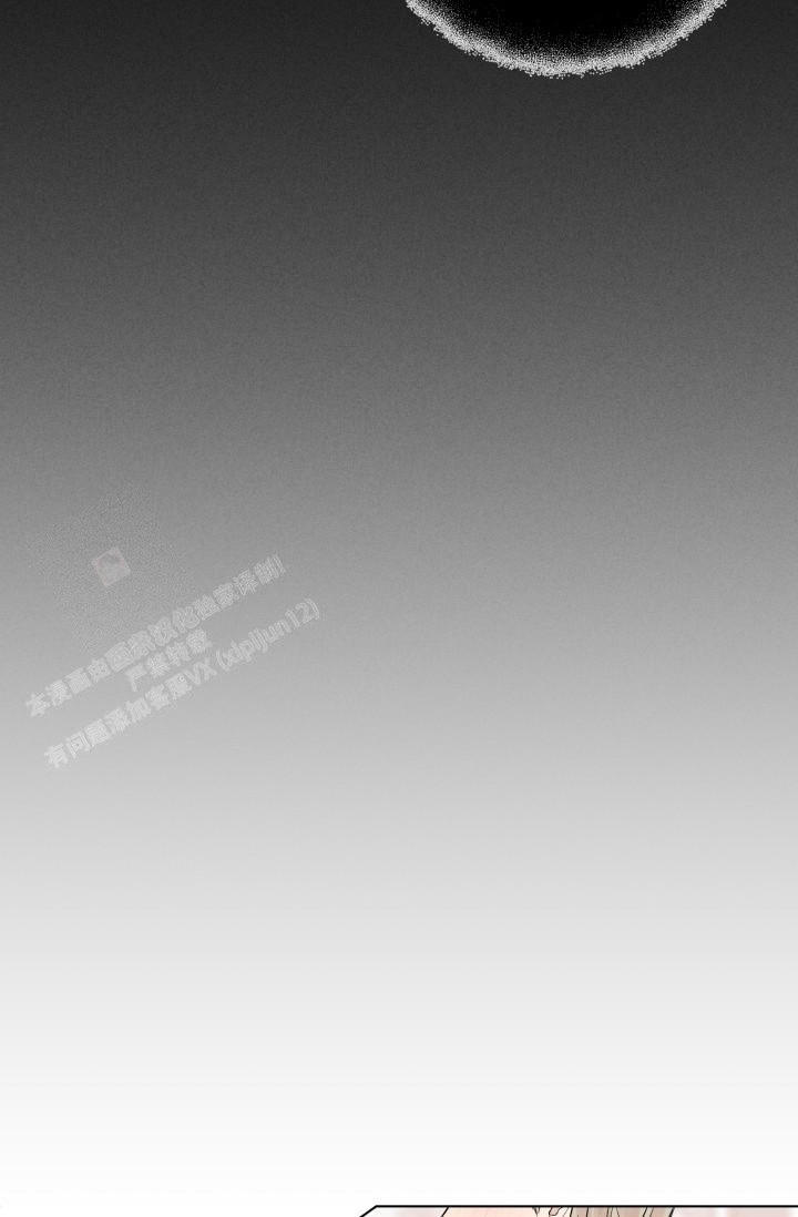 杀死爱的方法漫画,第28话5图