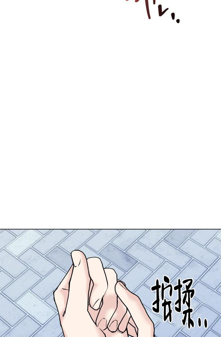 杀死爱的方法漫画,第14话1图