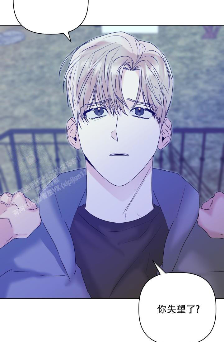 杀死爱的方法漫画,第25话5图