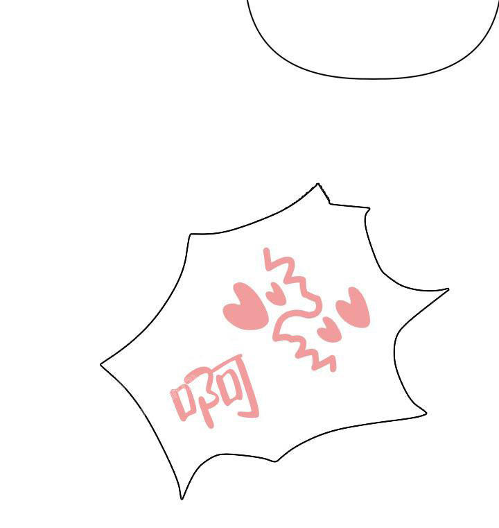 杀死爱的方法漫画,第4话1图