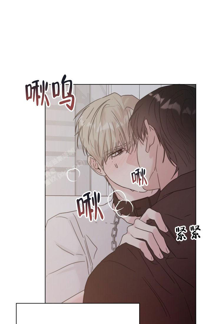 杀死爱的方法漫画,第4话5图