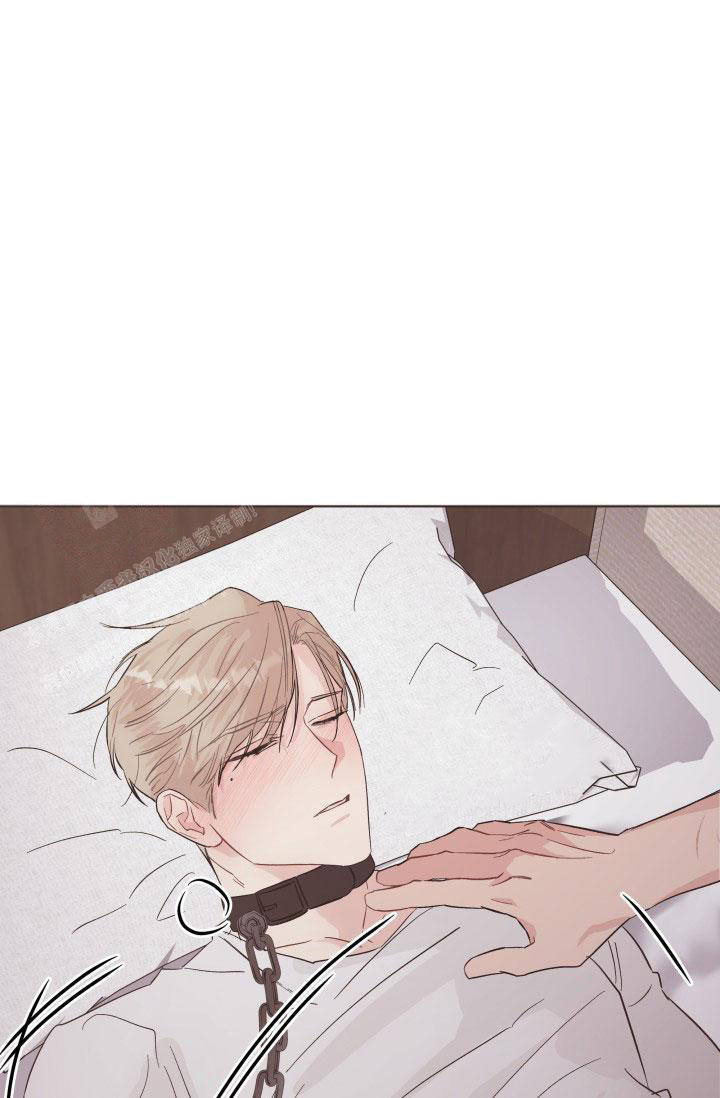 杀死爱的方法漫画,第5话3图