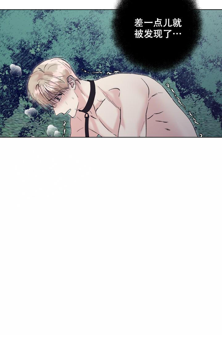 杀死爱的方法漫画,第16话4图