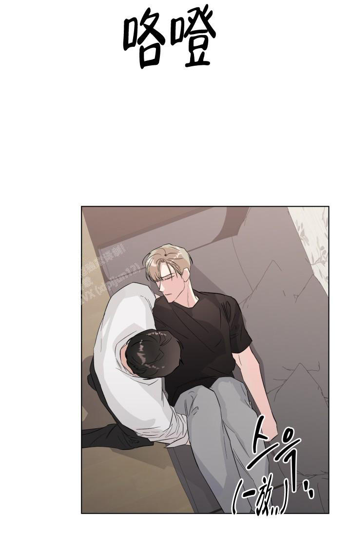 杀死爱的方法漫画,第11话3图