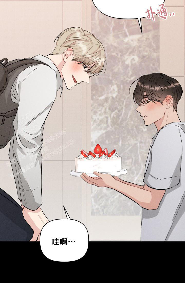 杀死爱的方法漫画,第9话3图