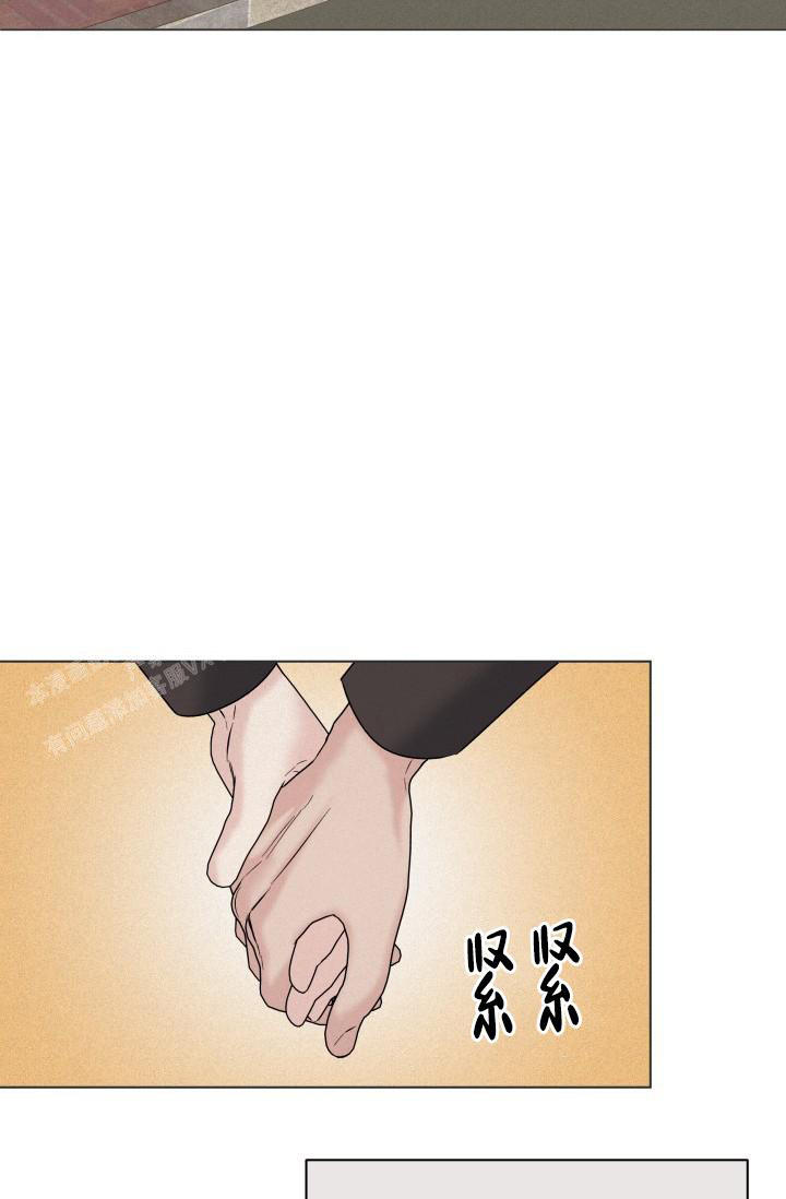 杀死爱的方法漫画,第27话3图