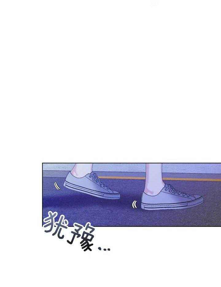 杀死爱的方法漫画,第23话2图