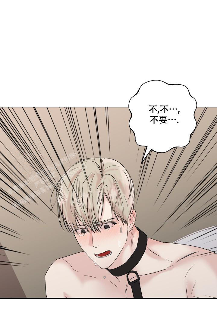 杀死爱的方法漫画,第18话5图