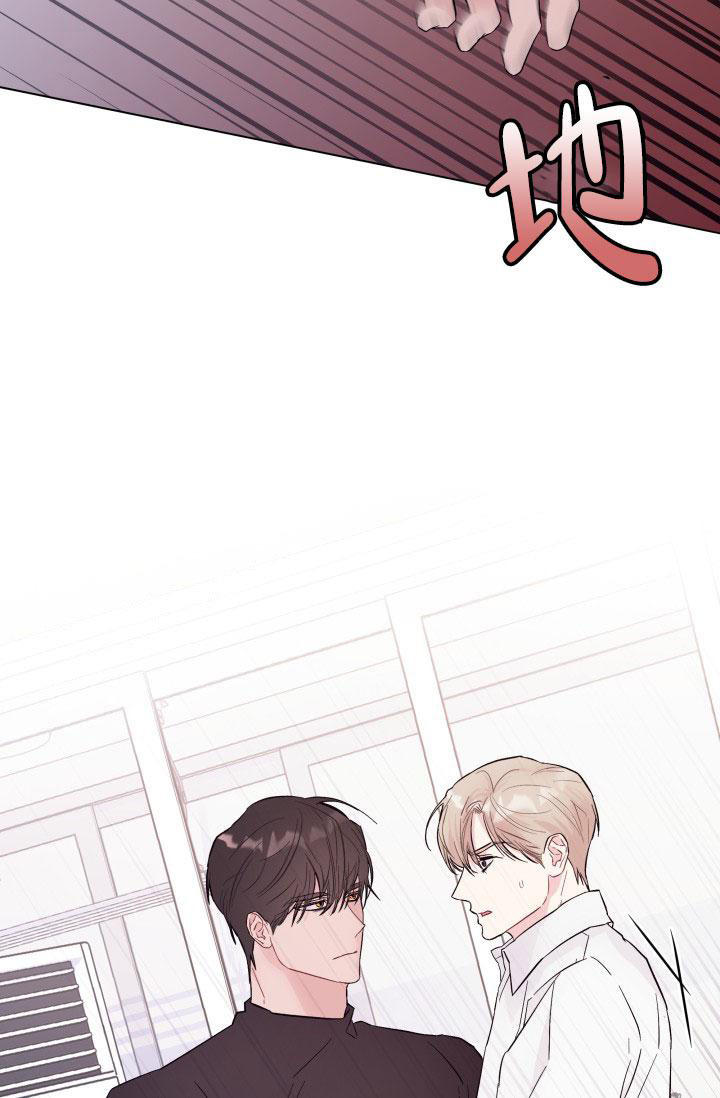 杀死爱的方法漫画,第5话1图