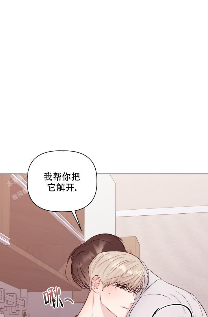 杀死爱的方法漫画,第10话5图