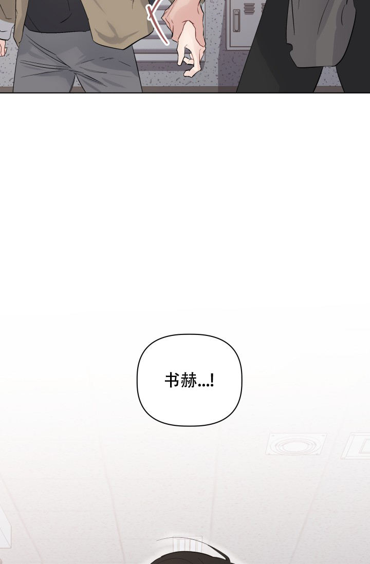 杀死爱的方法漫画,第1话2图