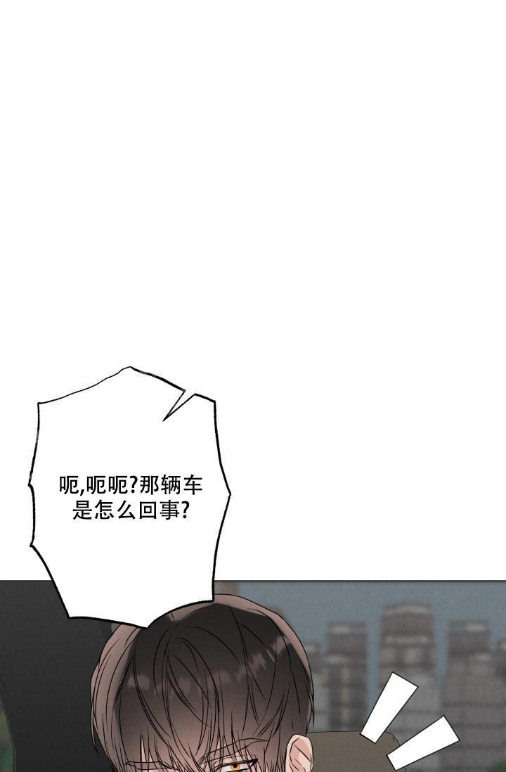 杀死爱的方法漫画,第27话1图