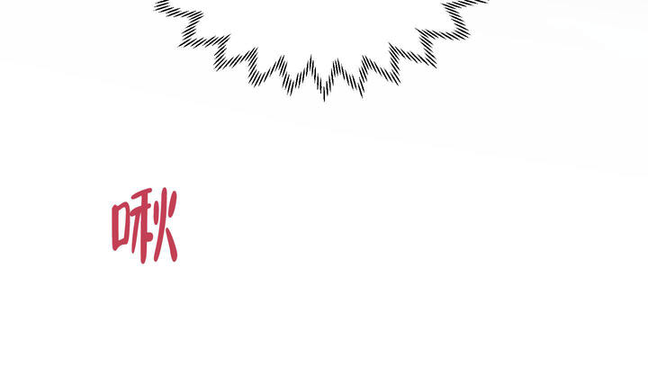 地瓜与甜瓜免费阅读漫画,第25话2图