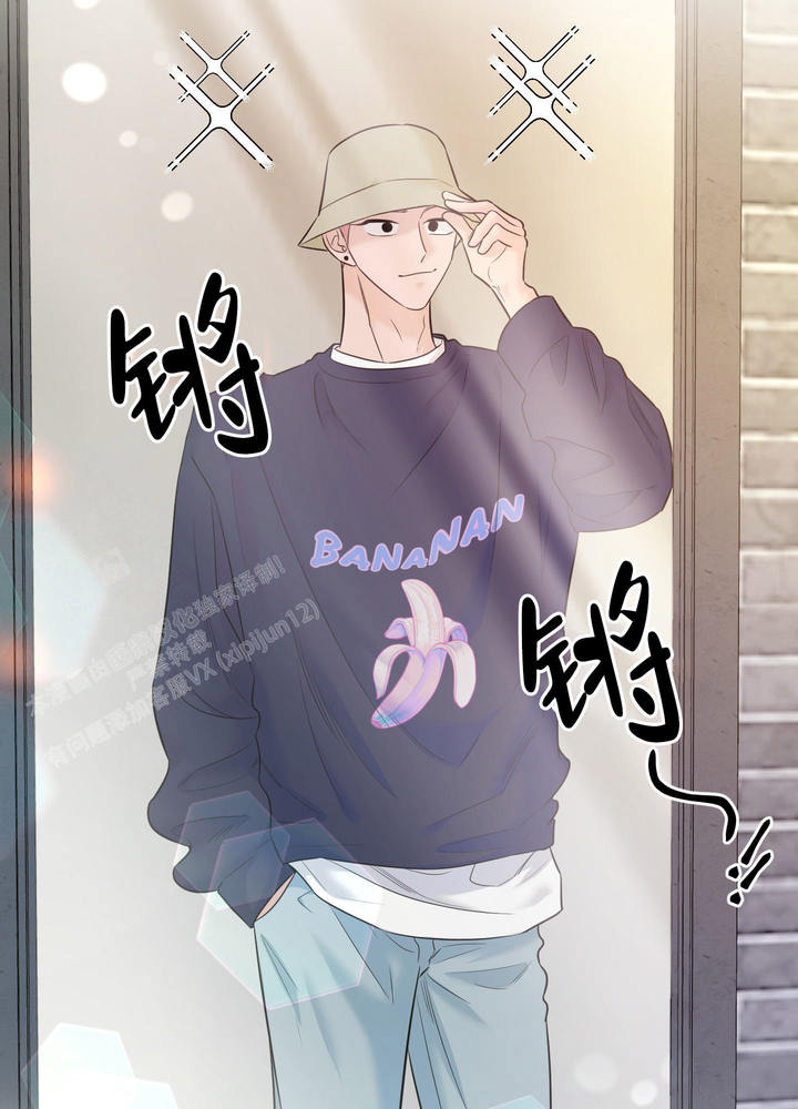 地瓜与甜瓜漫画的别名漫画,第13话3图