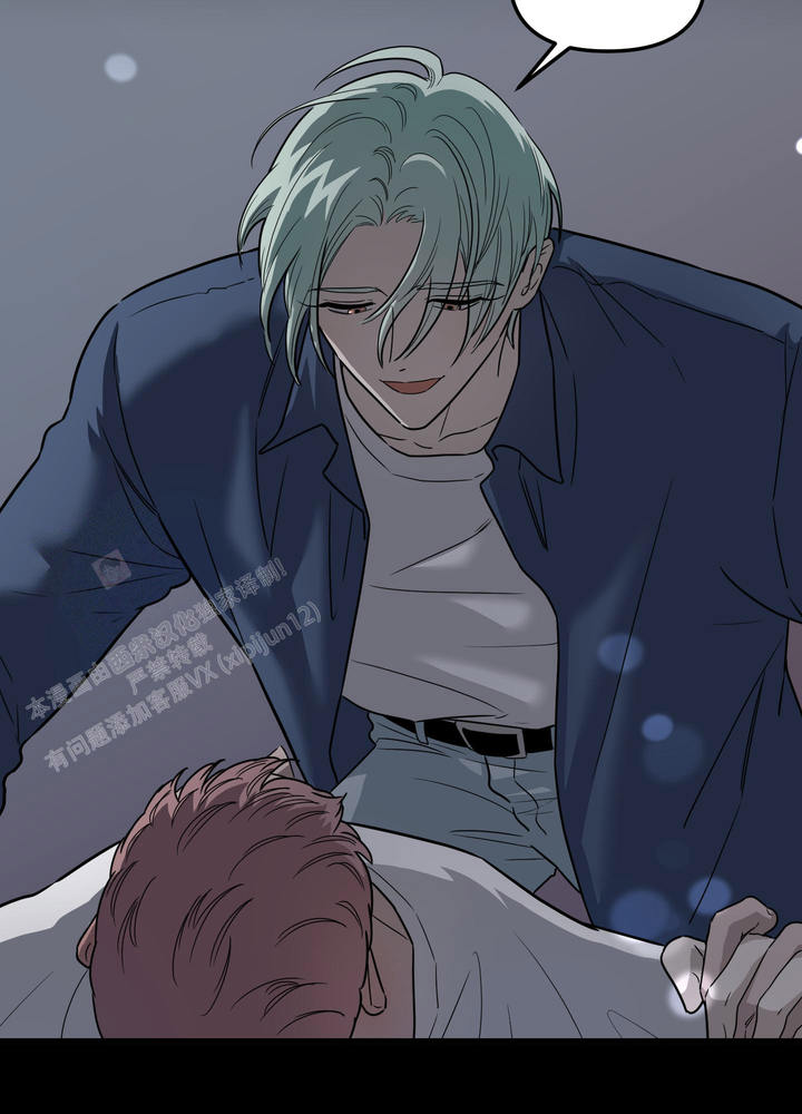 地瓜与甜瓜免费阅读漫画,第4话4图