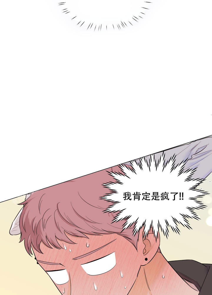 地瓜与甜瓜漫画的别名漫画,第20话5图