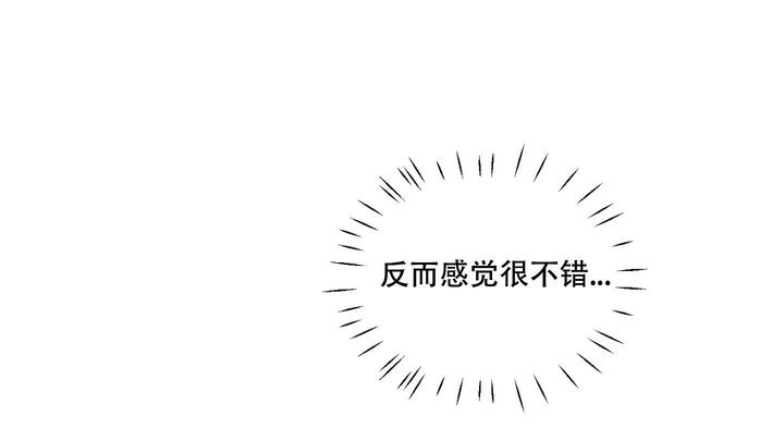 地瓜与甜瓜免费阅读漫画,第25话5图