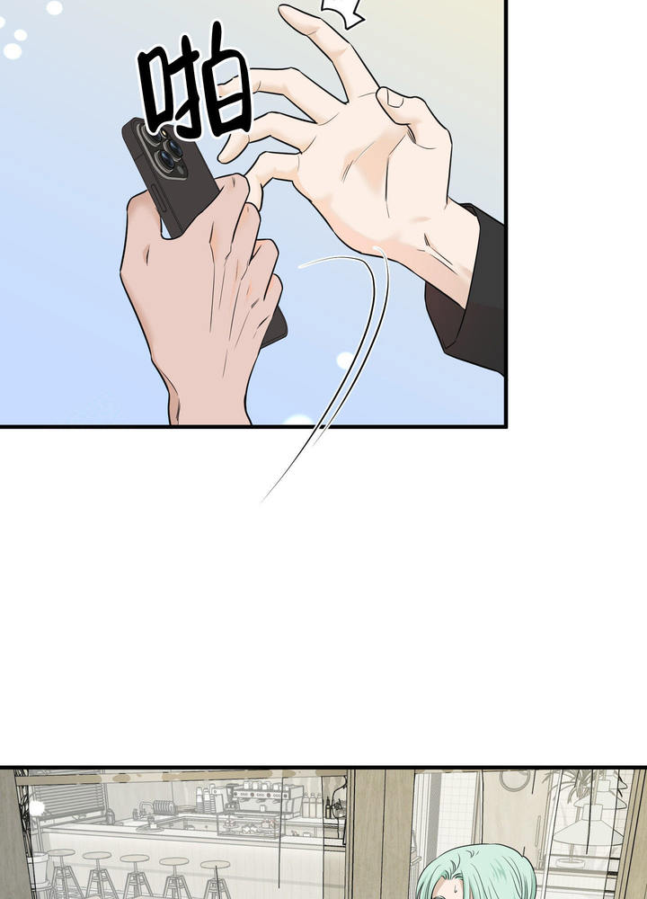 地瓜与甜瓜漫画的别名漫画,第14话5图