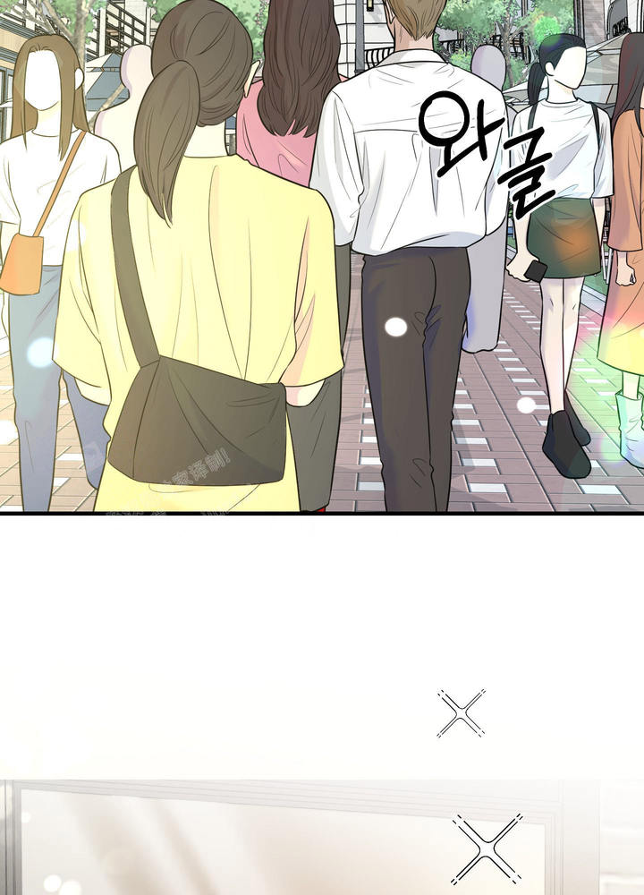 地瓜与甜瓜漫画的别名漫画,第13话2图