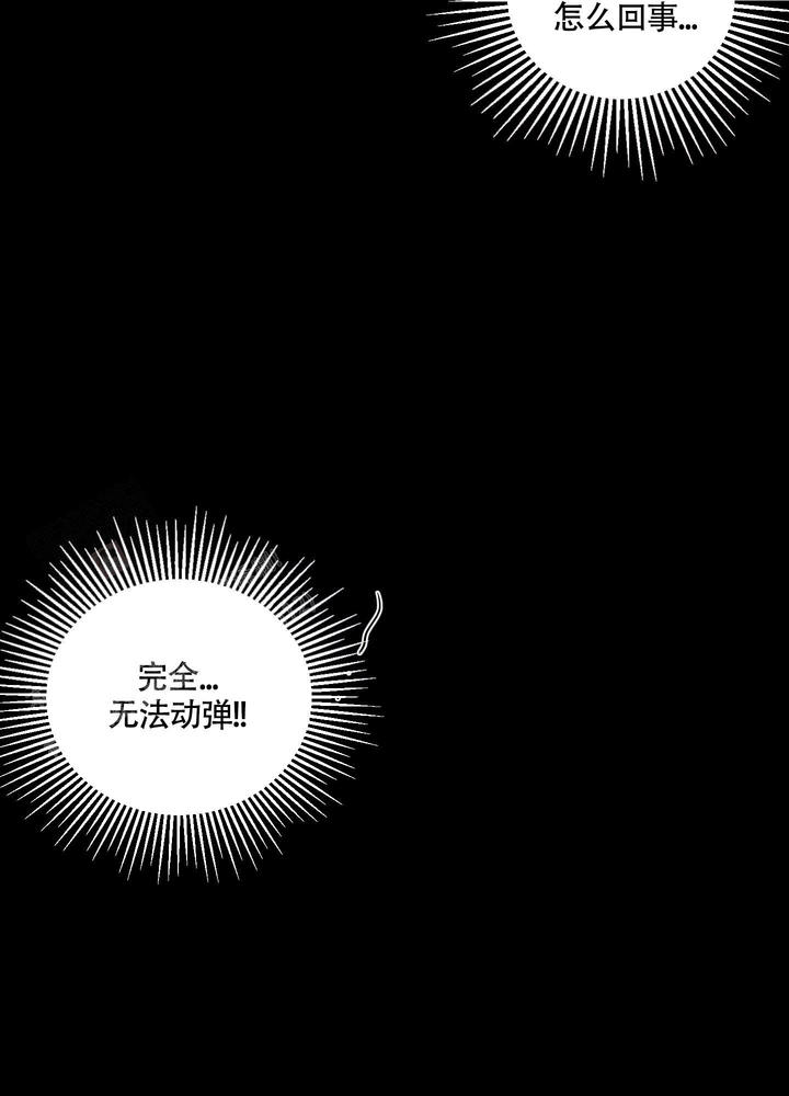 地瓜与甜瓜免费阅读漫画,第4话2图