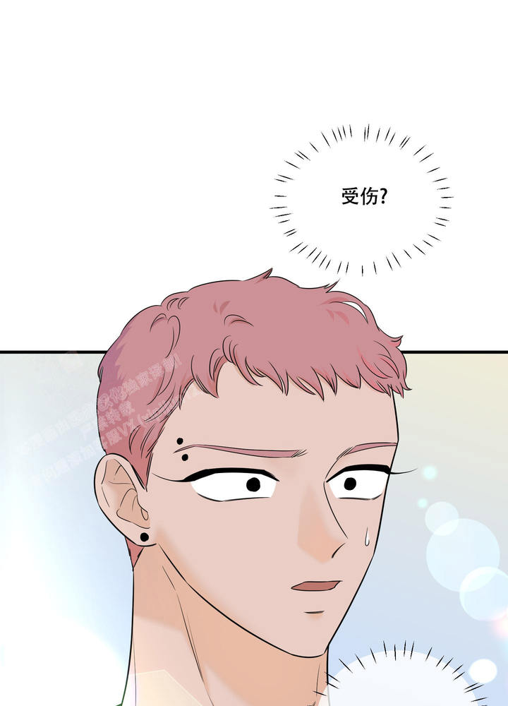 地瓜与甜瓜漫画的别名漫画,第15话3图