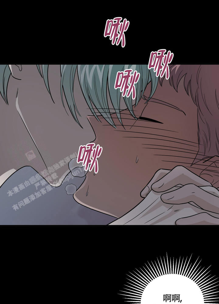 地瓜与甜瓜免费阅读漫画,第4话1图