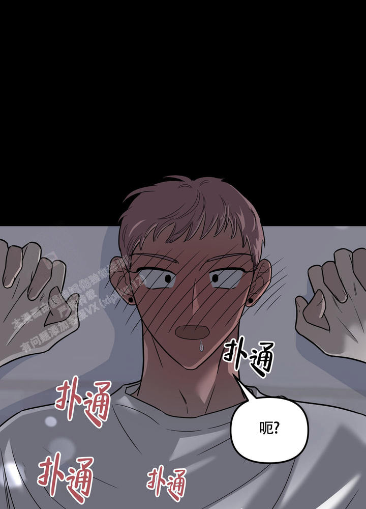 地瓜与甜瓜免费阅读漫画,第4话5图