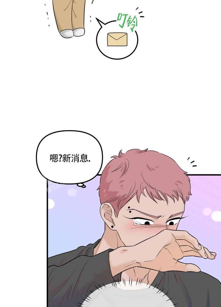 地瓜与甜瓜漫画的别名漫画,第12话5图