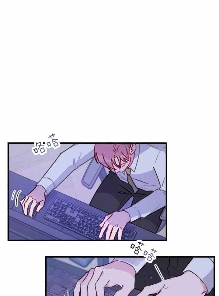 安全警告漫画,第24话1图