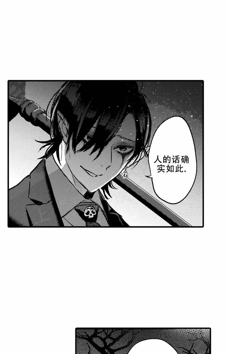 西行纪58集完整版免费观看漫画,第24话1图