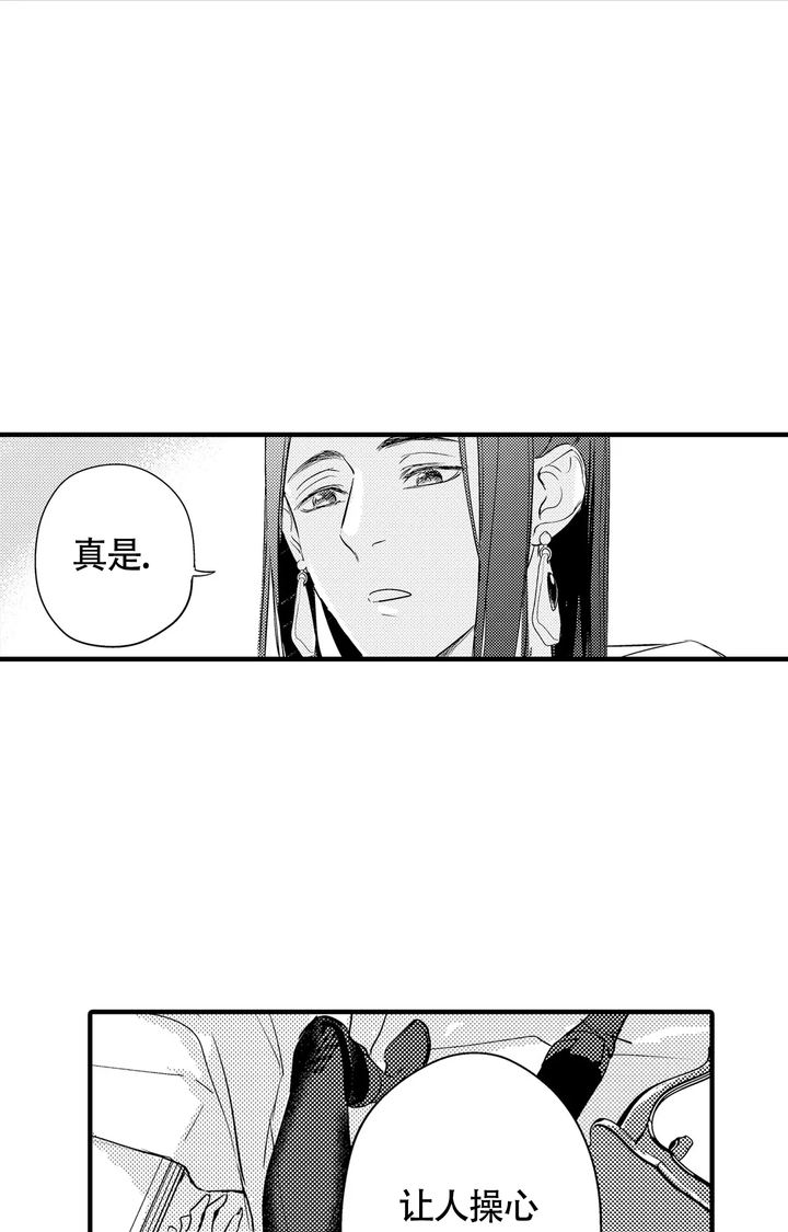 西行记孙悟空转世漫画,第13话3图